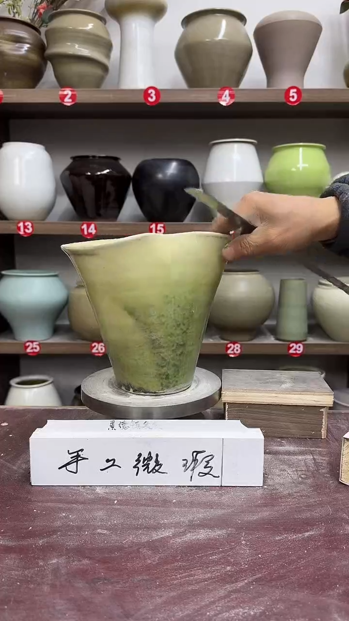【闪购商品】陶瓷5-高19口20瑕