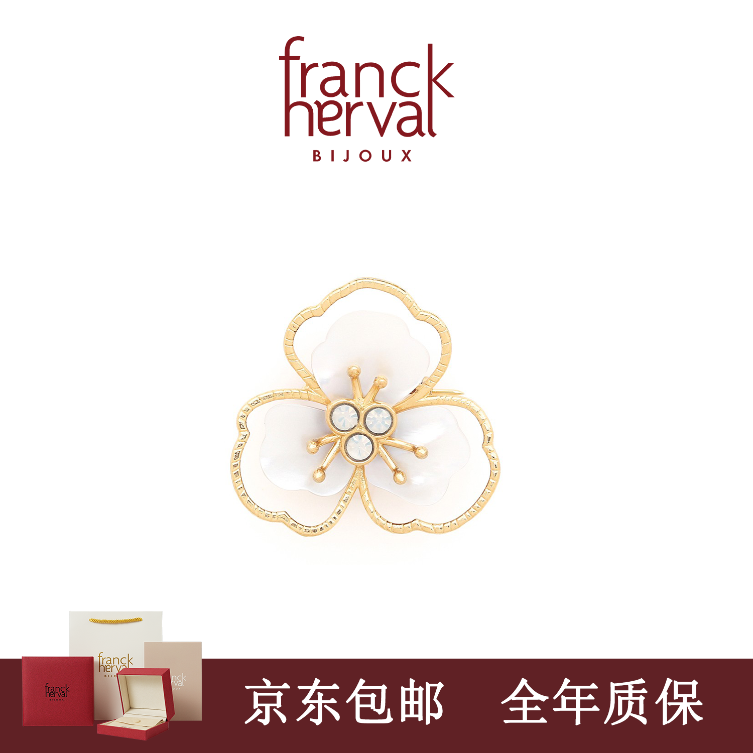 合金胸针  法国品牌Franck Herval 花舞系列 古典韵味梅花胸针