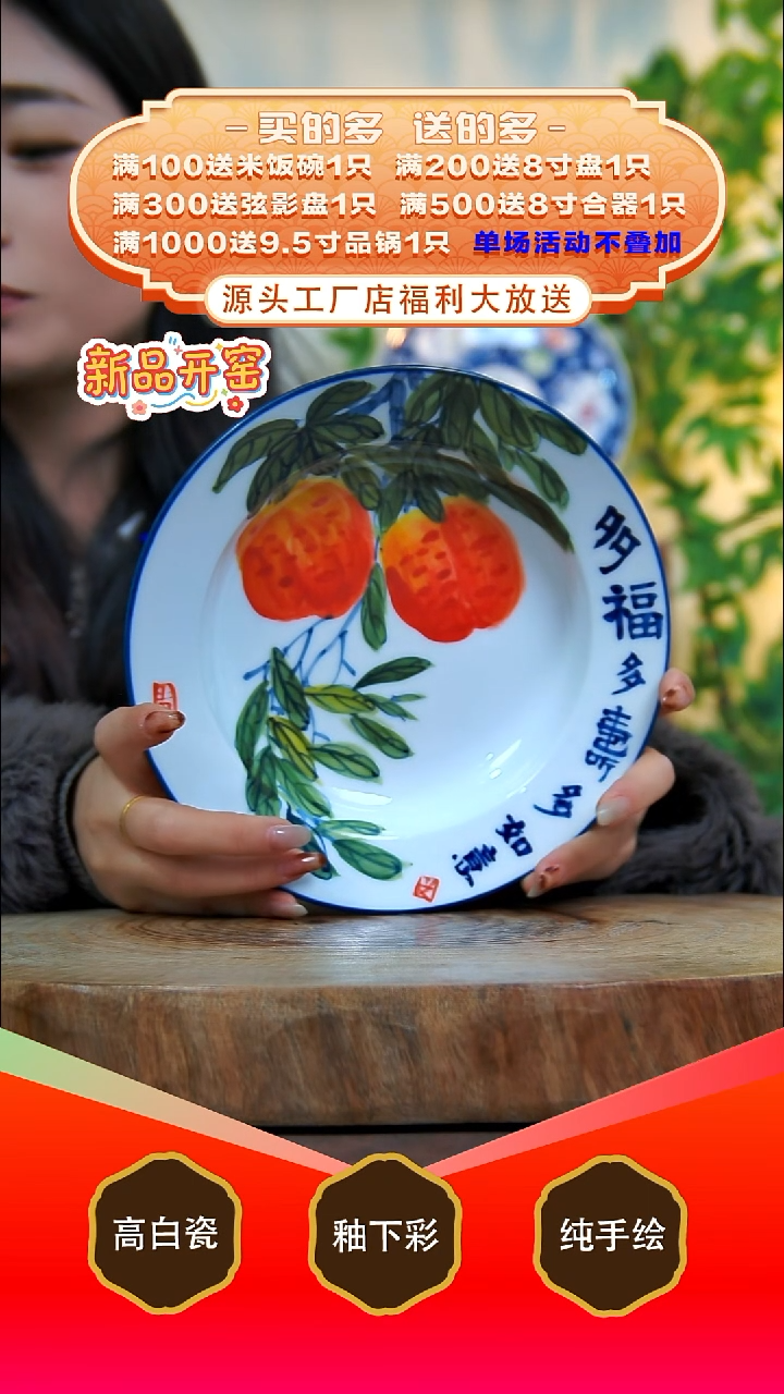 其他白泥景德镇手工手绘陶瓷【食品级】