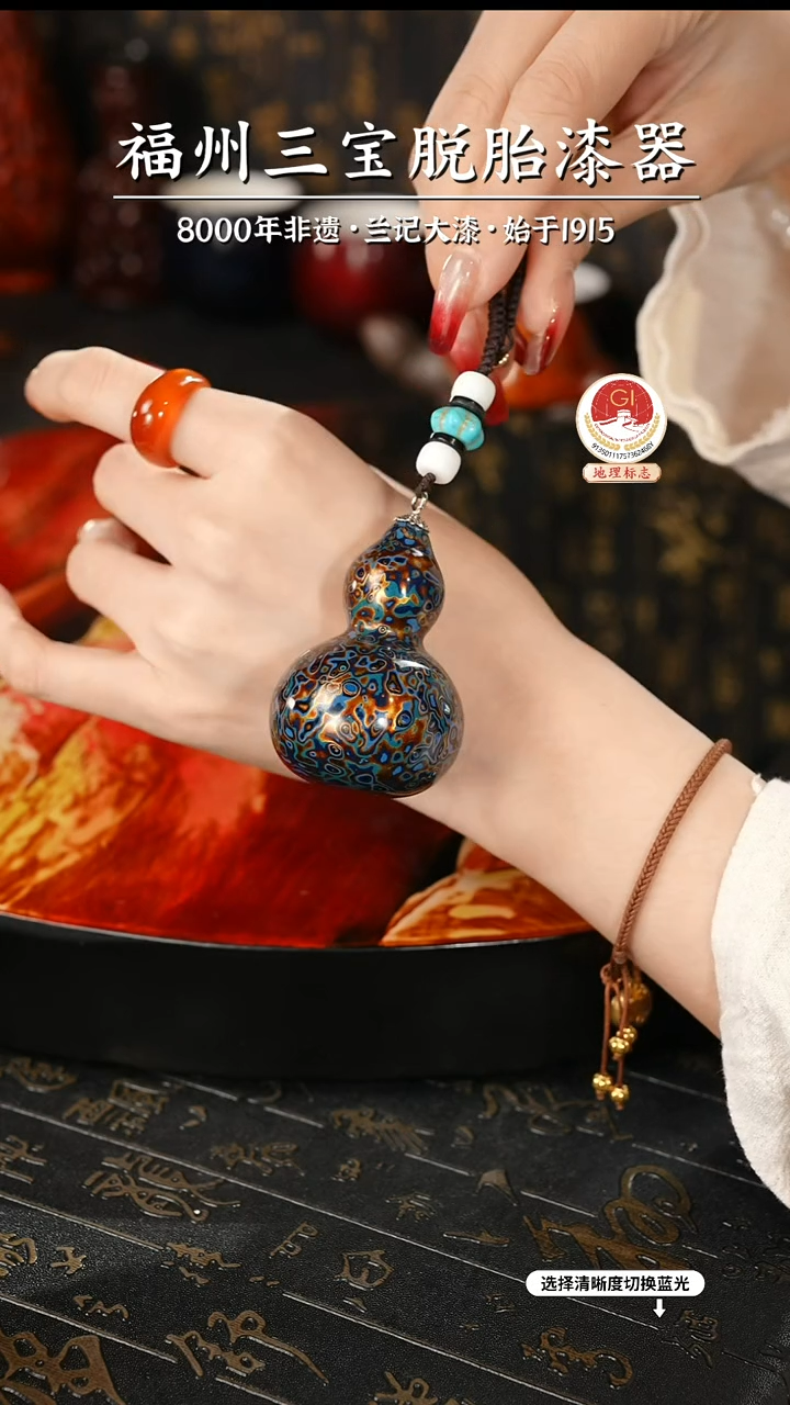 【闪购商品】大漆漆器 蓝金小葫芦