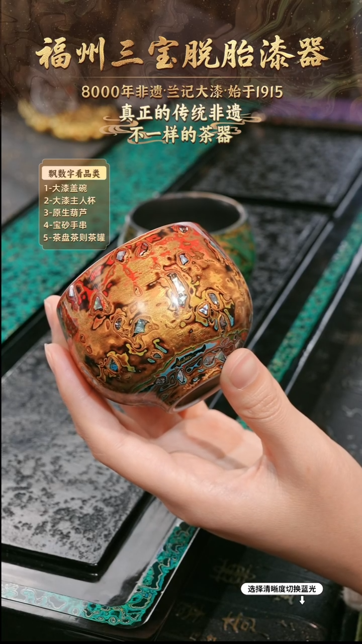 兰记手工漆器-一物一拍 以商品图片为主