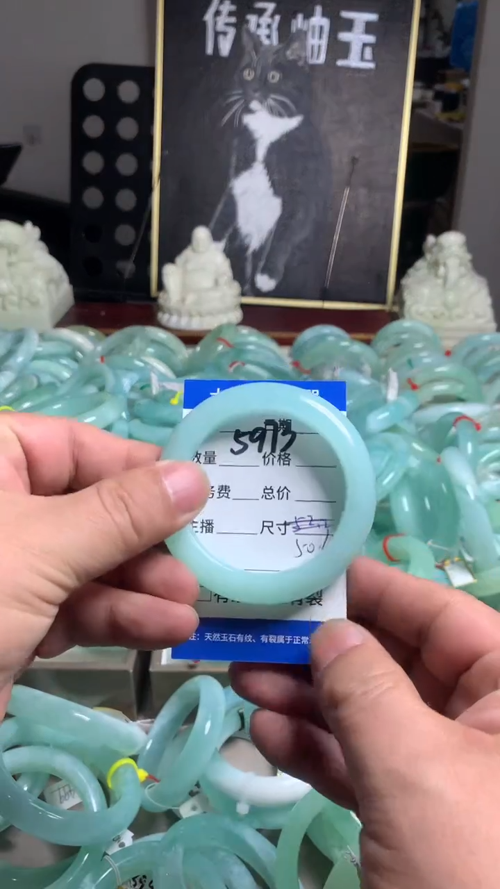 【闪购商品】蛇纹石玉手镯未镶嵌5973
