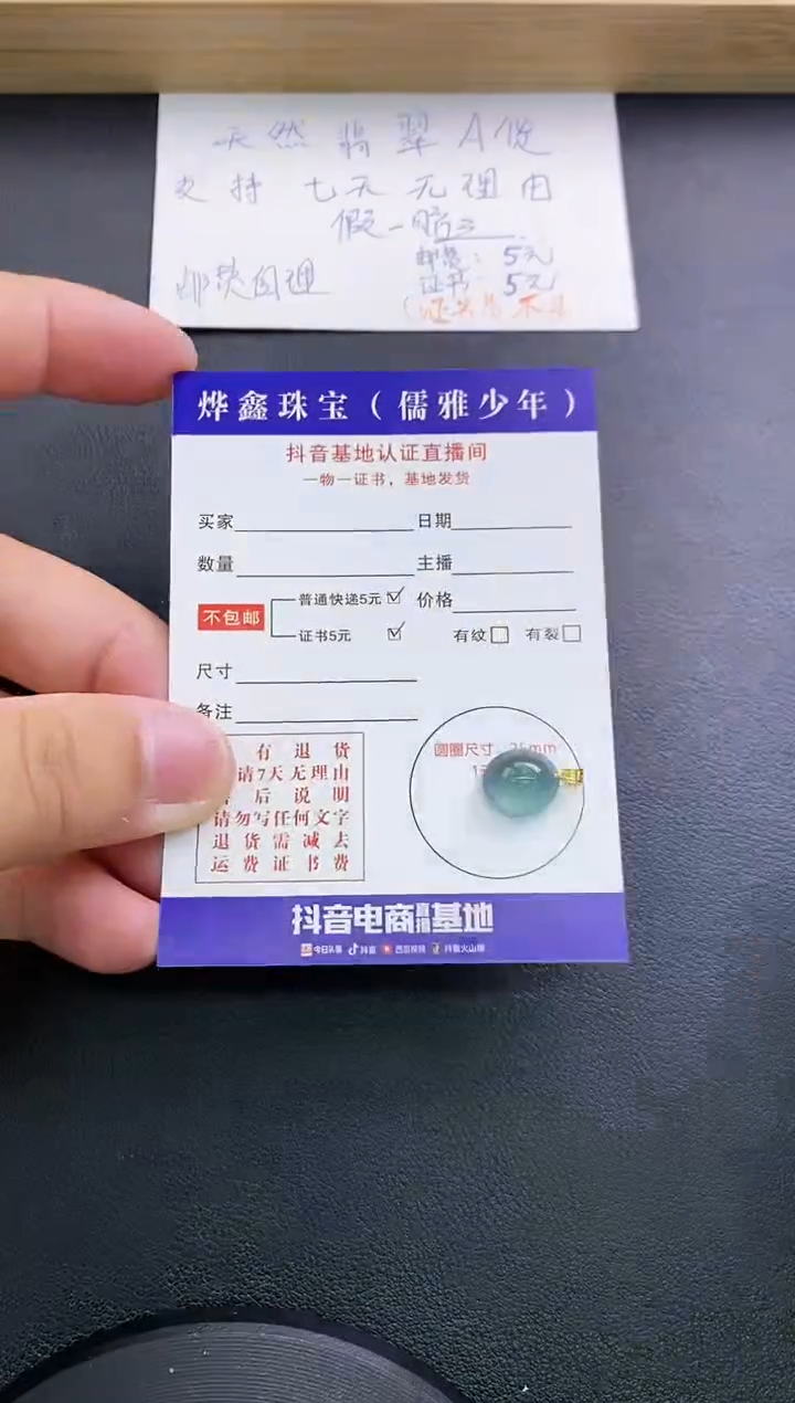 翡翠18K金镶嵌颈饰天然翡翠A货赠皮绳