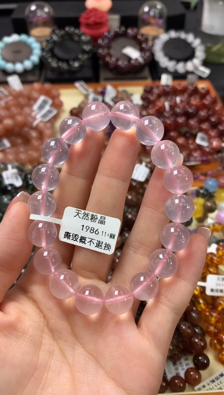 未镶嵌手串水晶11+