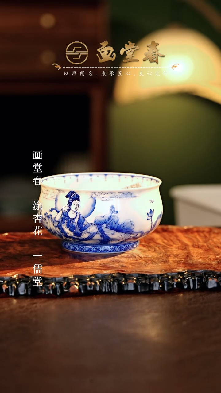 画堂春.............