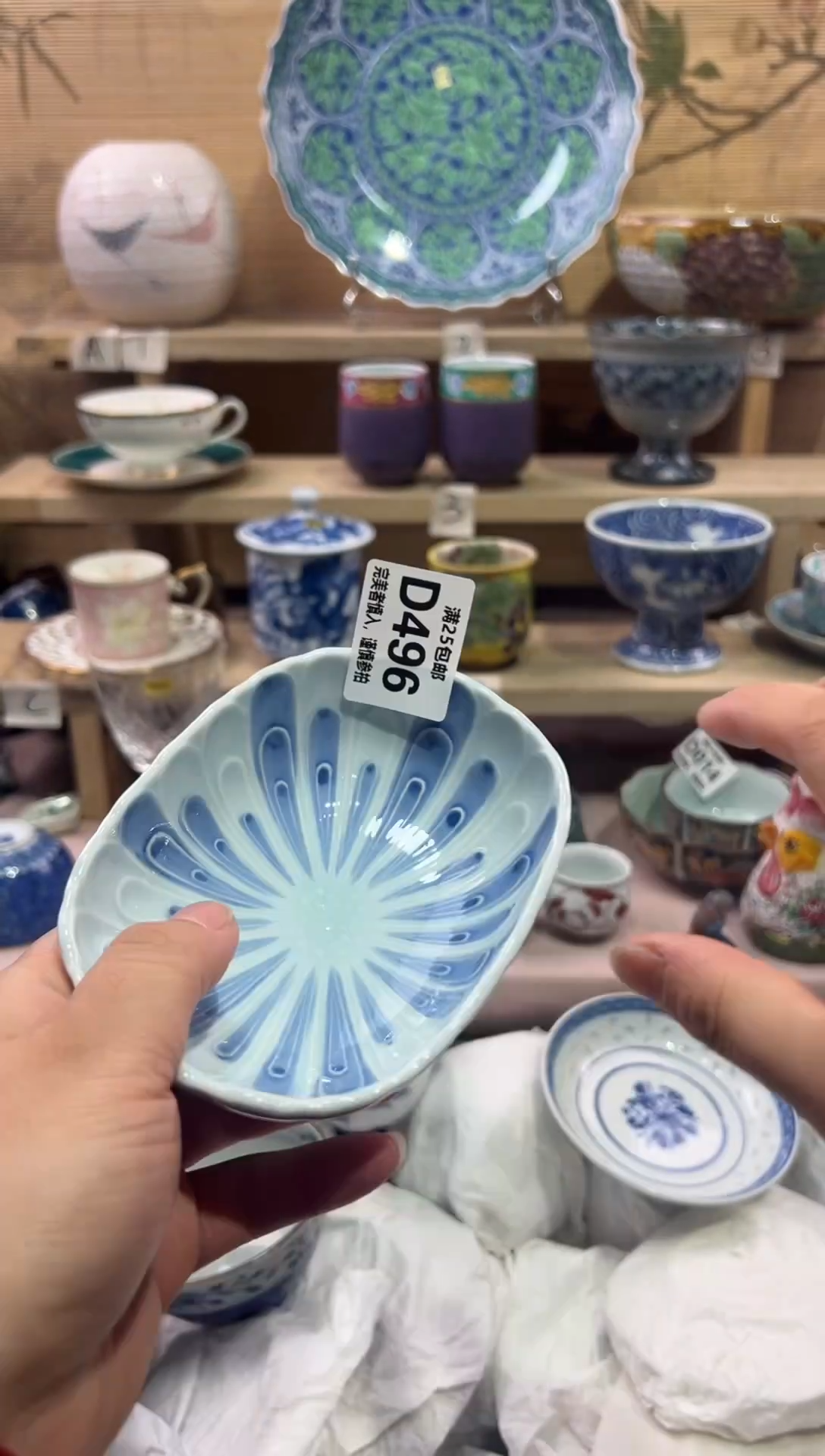 瓷片浮***忆               D496