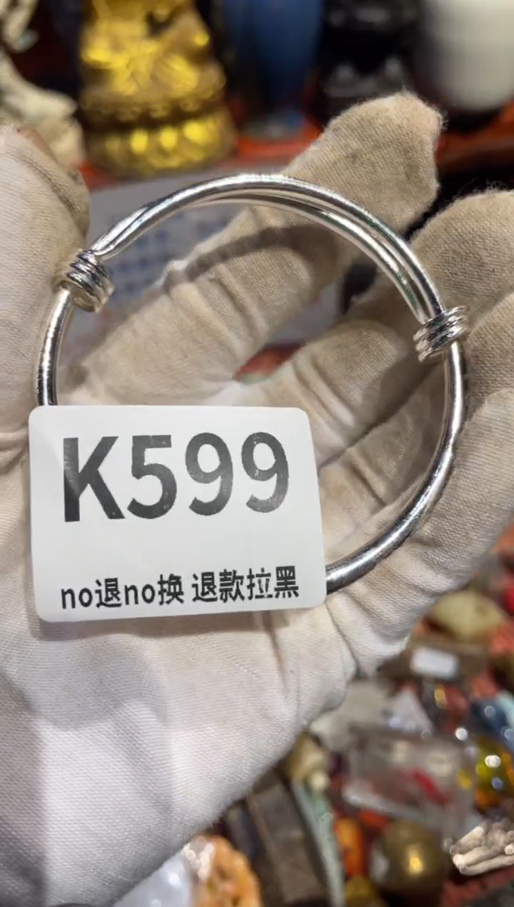 瓷片老*E表姐直播所见所得