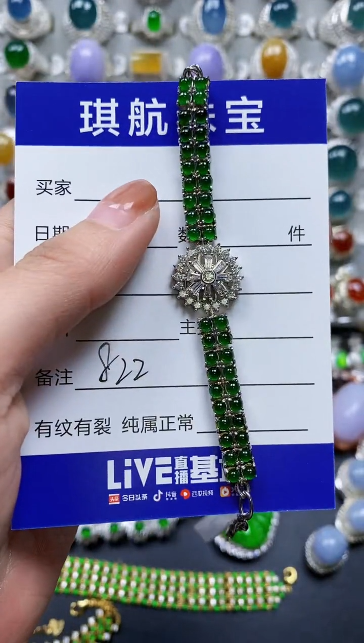 【闪购商品】翡翠手链银S925镶嵌0822