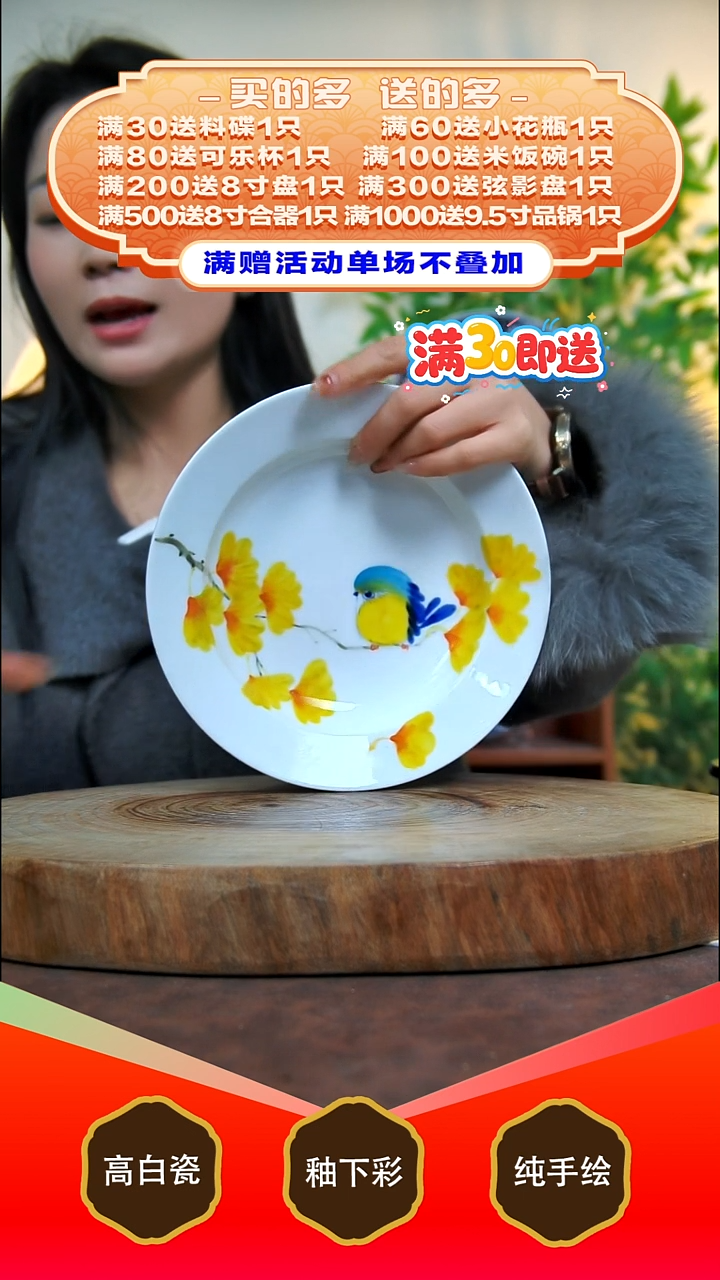 其他白泥景德镇手工手绘陶瓷【食品级】