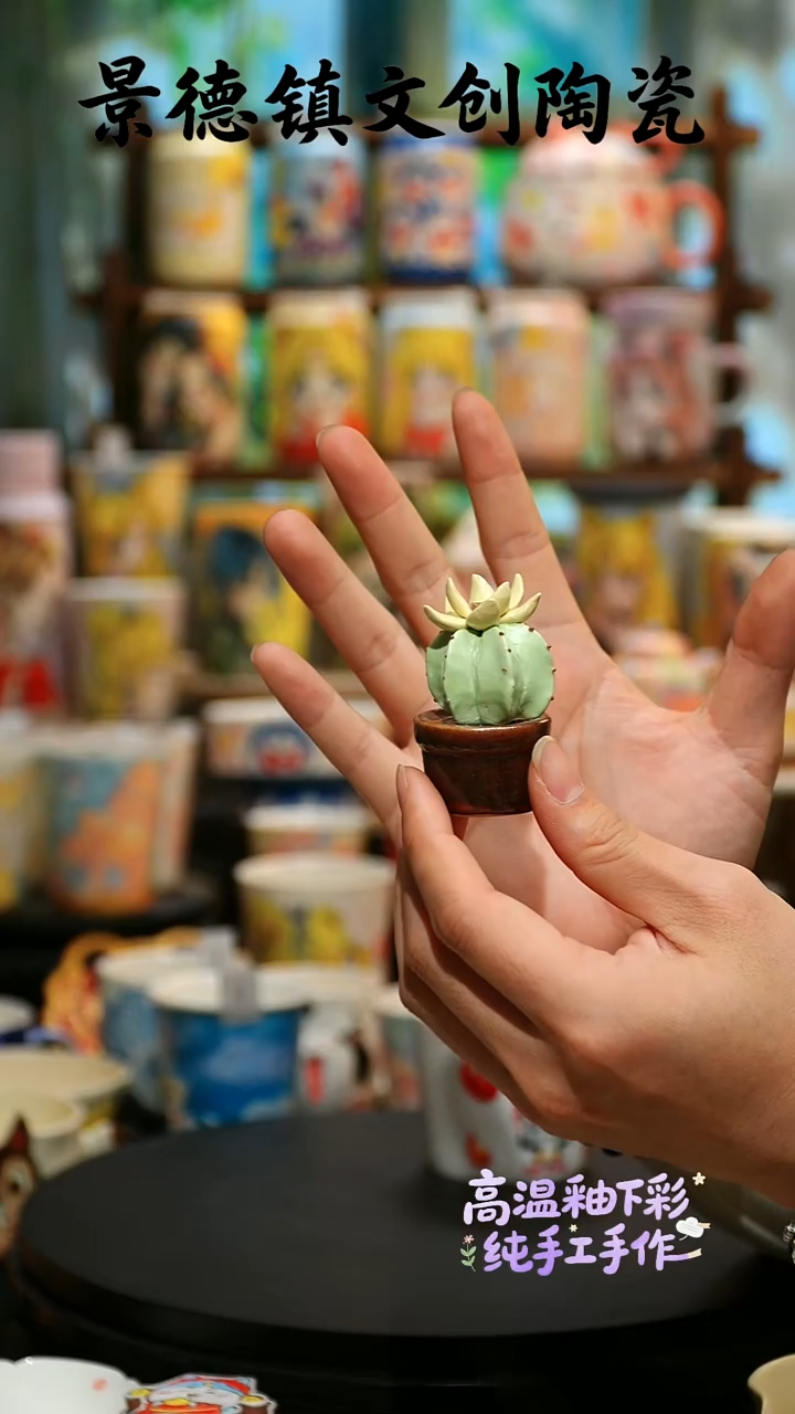 摆件陶景德镇文创陶瓷A4