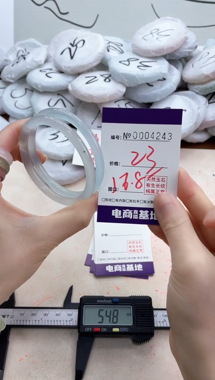 【闪购商品】玛瑙/玉髓手镯未镶嵌4243