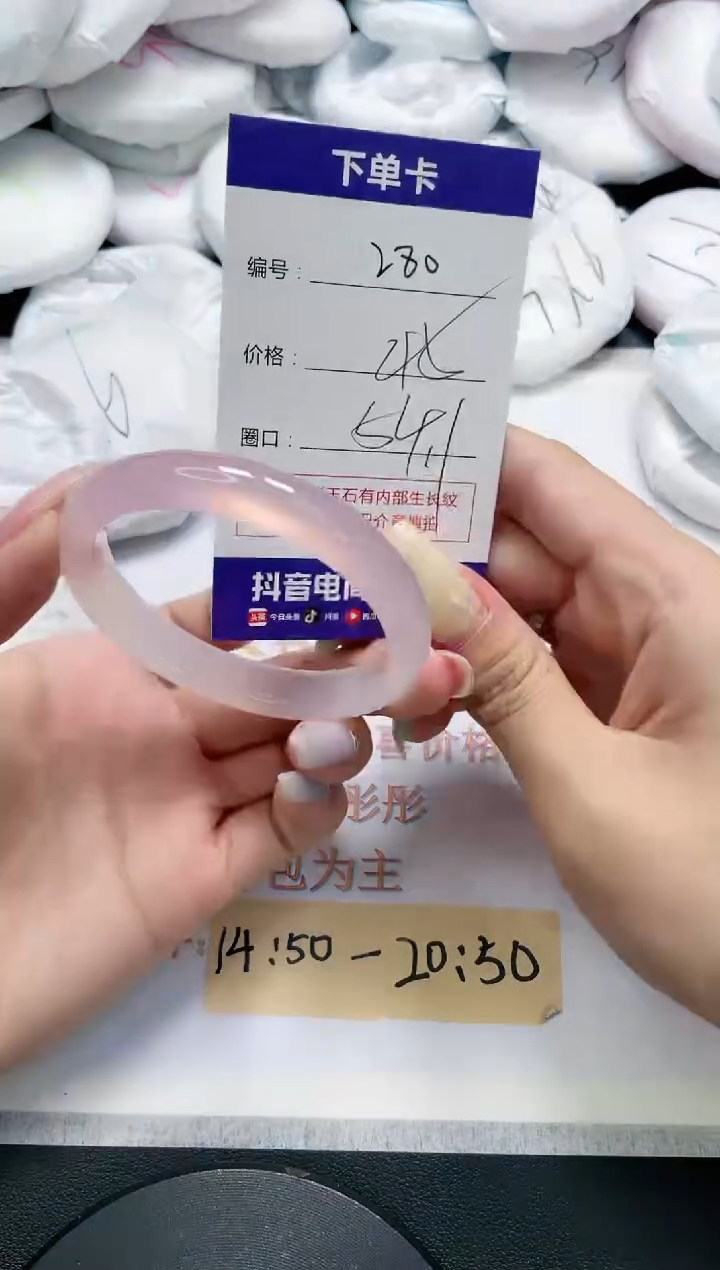 手镯玛瑙/玉髓未镶嵌280