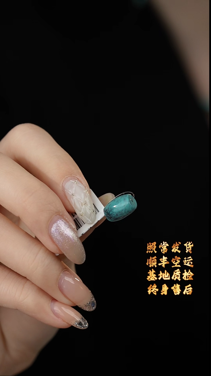 【闪购商品】绿松石配饰未镶嵌V35（多样性发一件）