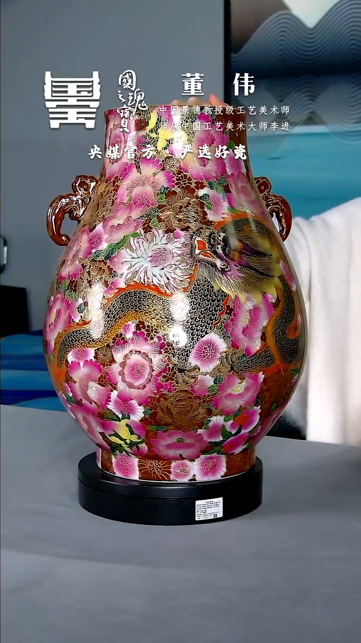 【闪购商品】瓷片国之瑰宝  GY   流水60