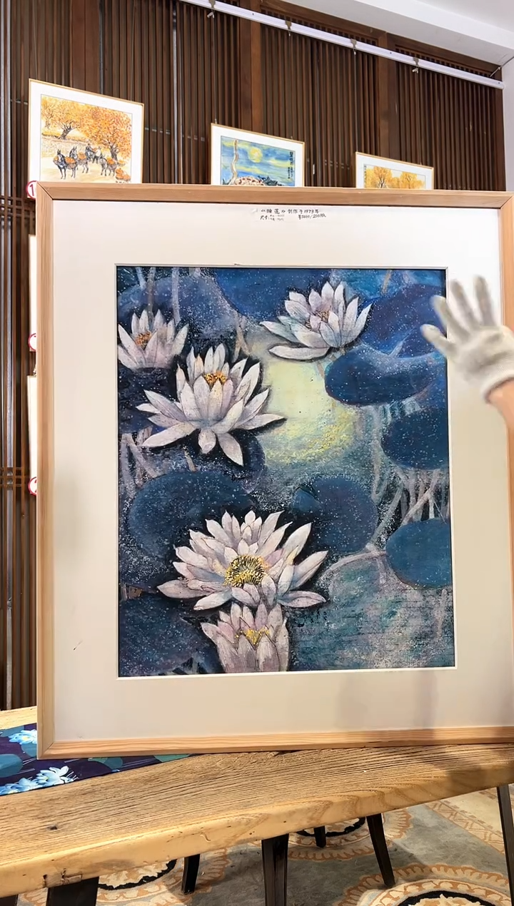 版画版画耿玉琨名章限量版画S