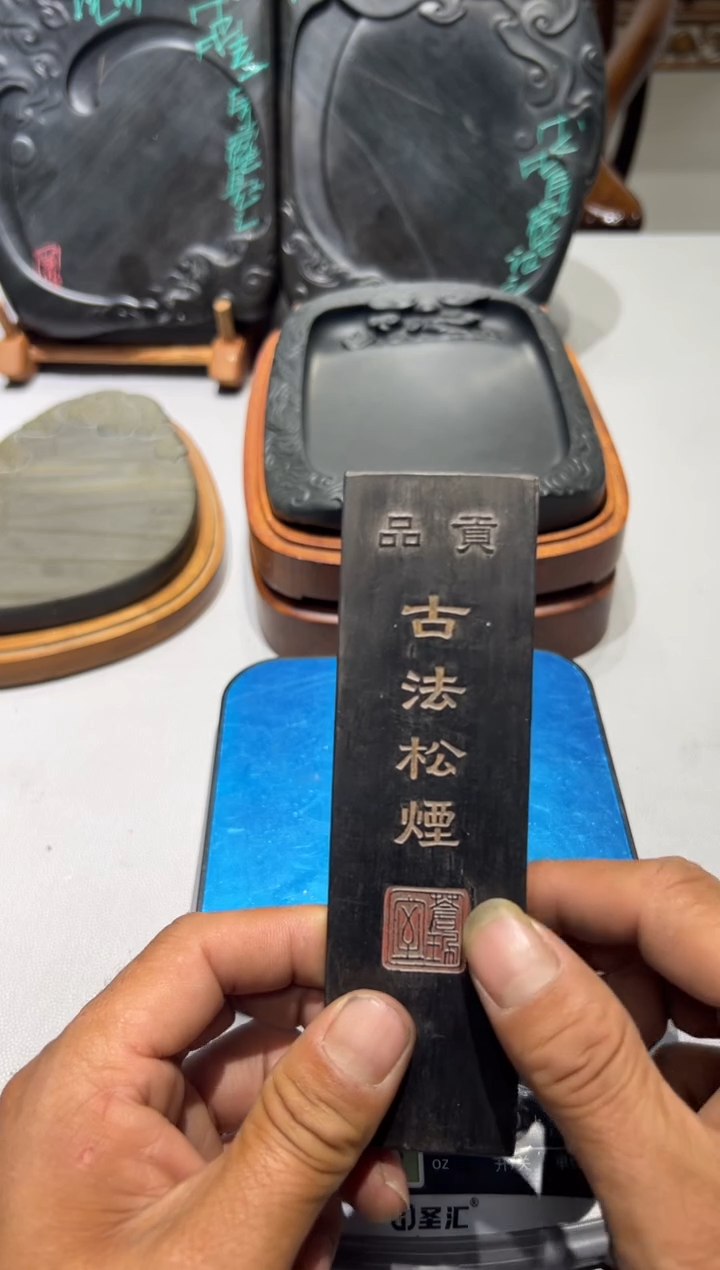 大道文化老墨一锭四两（特价）