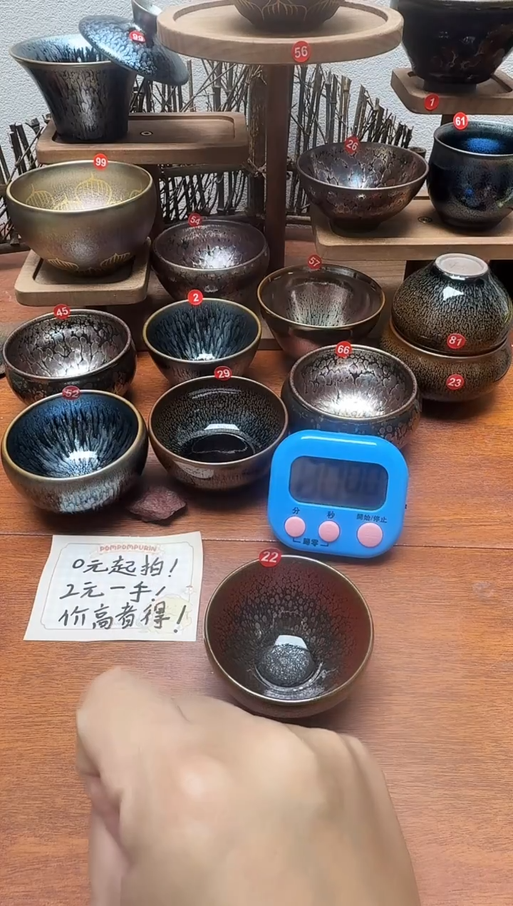 茶盏浩*22号建盏工匠茶器