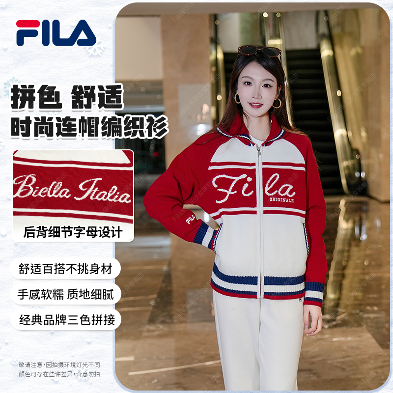 Fila/斐乐女秋冬针织开衫连帽保暖美式复古保暖休闲F11W619409F
