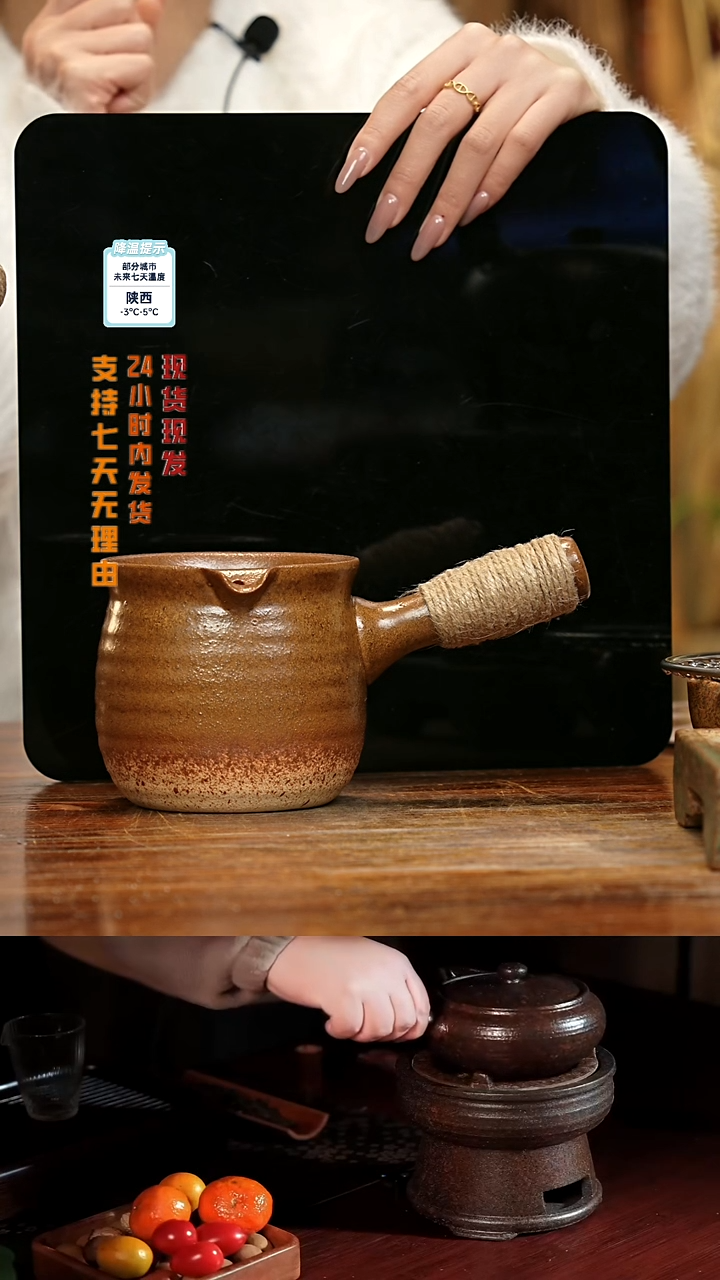 【闪购商品】紫砂茶壶娇妹茶馆-古法柴烧