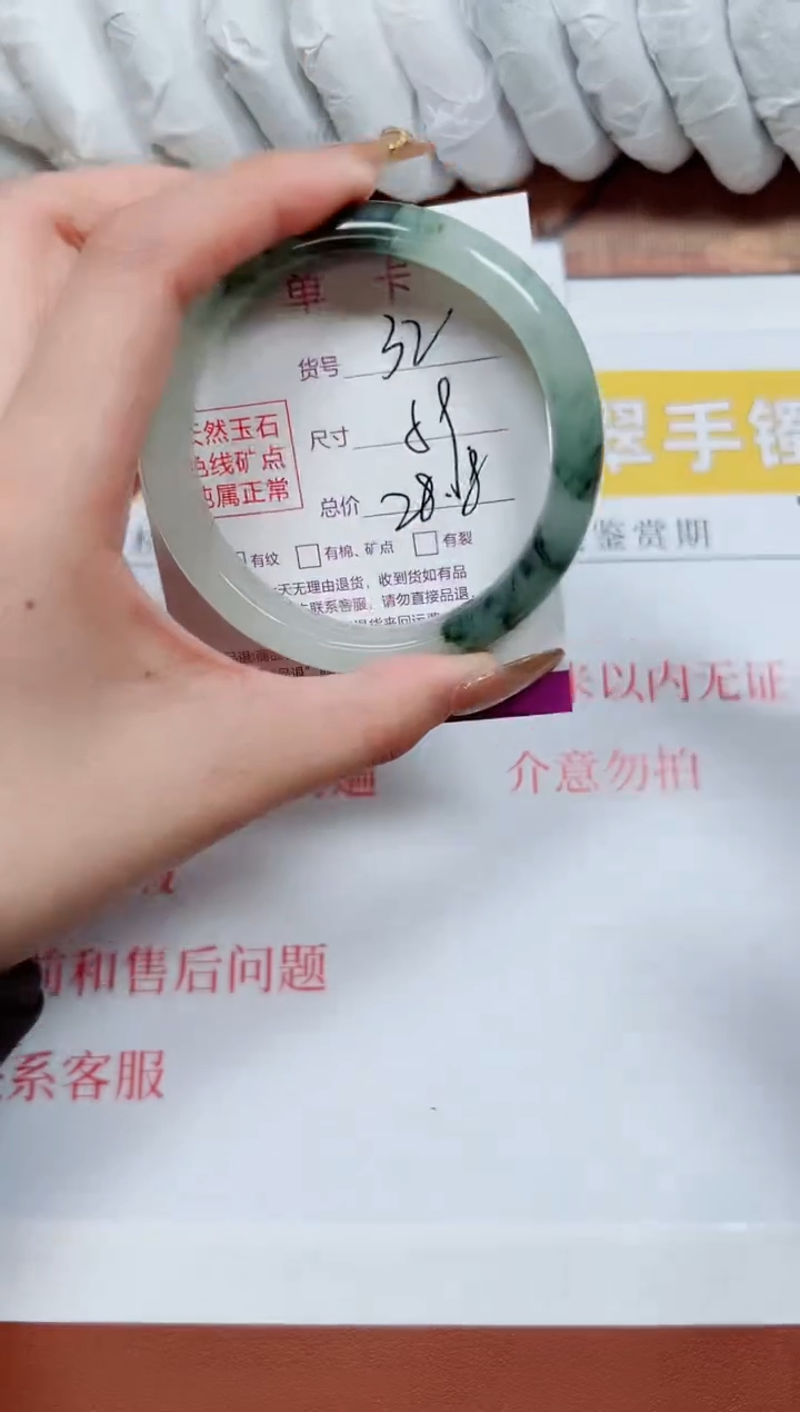 【闪购商品】石英质玉手镯未镶嵌k32