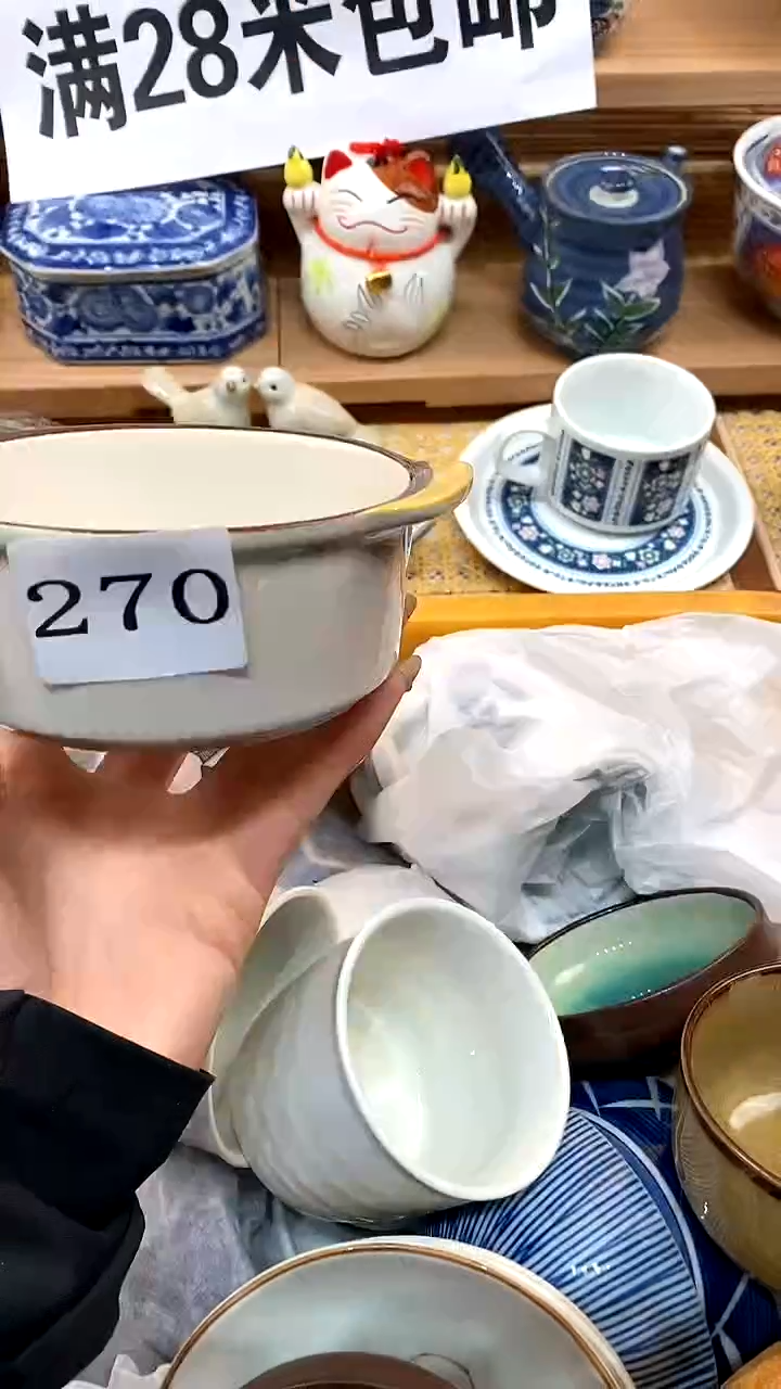 【闪购商品】瓷片新年好，新号开播，满28米包邮