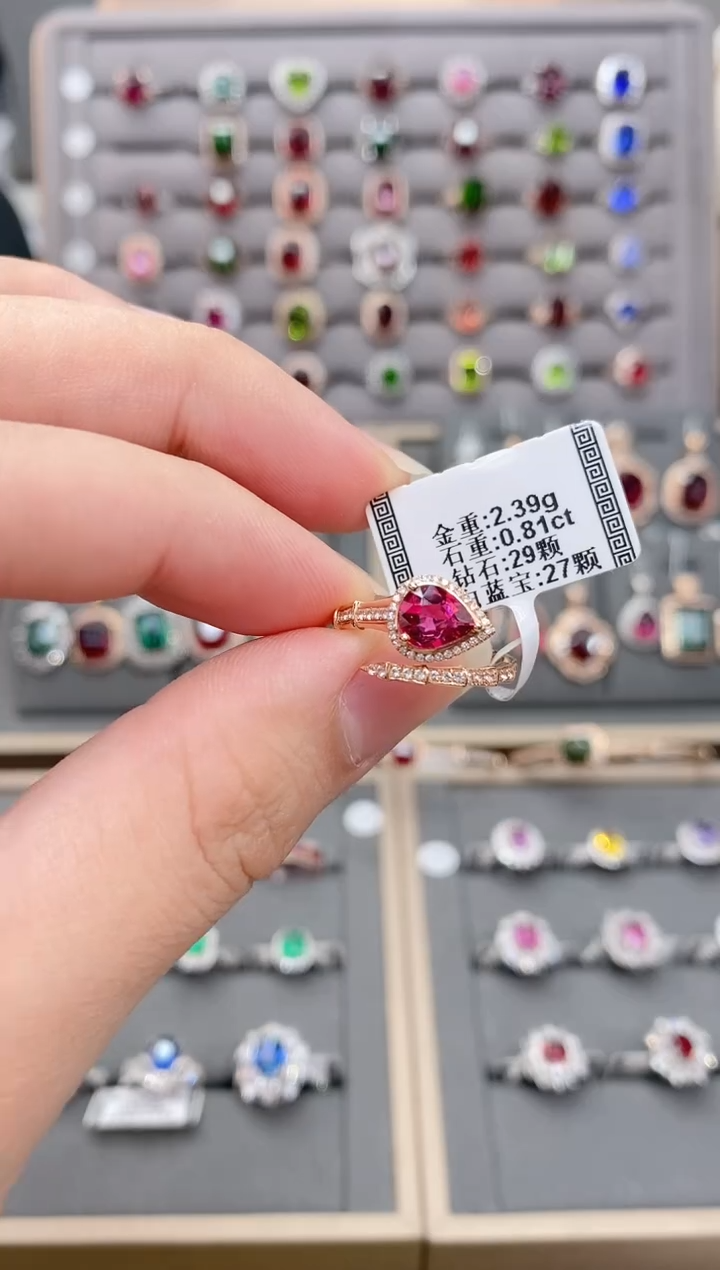 碧玺戒指18K金镶嵌0.81     