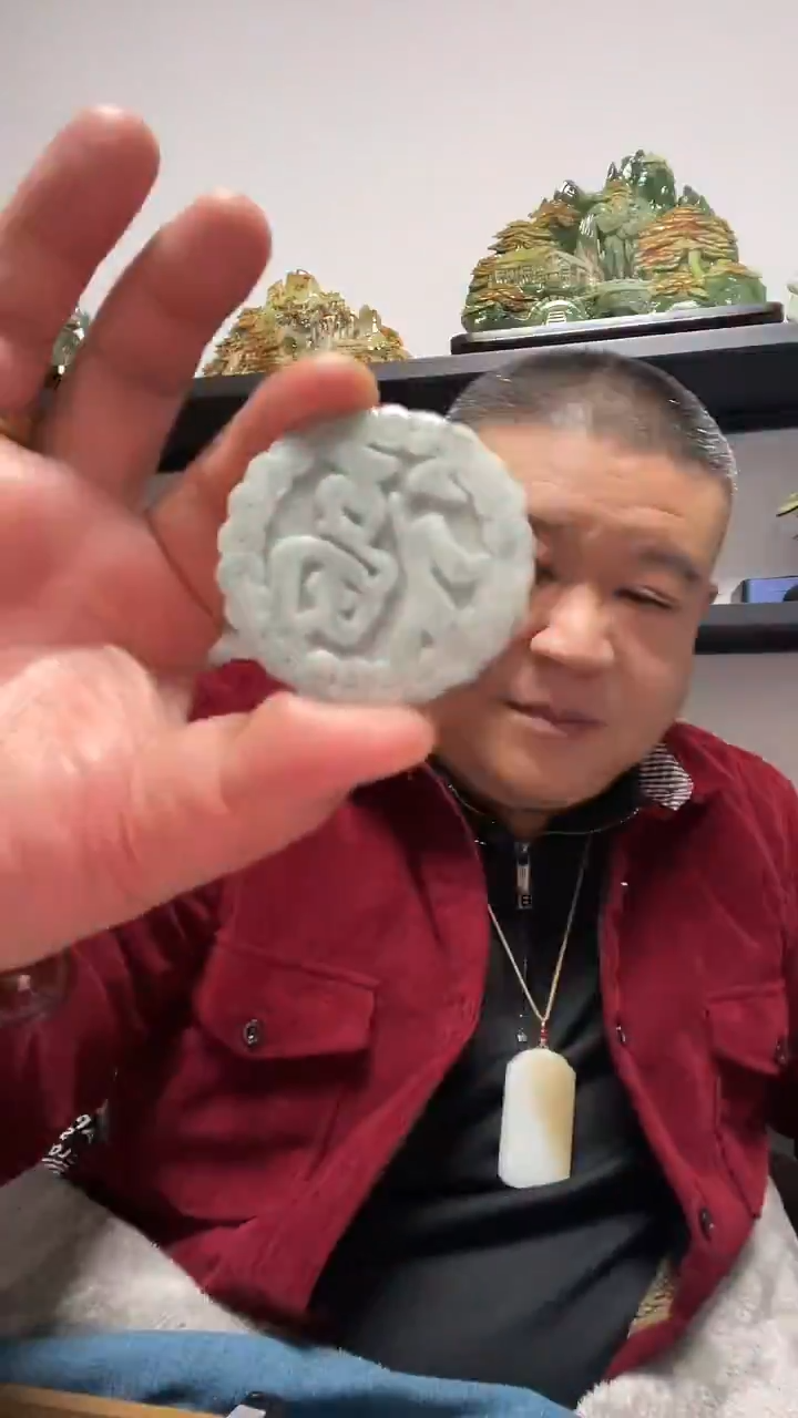 吊坠(赠链)未镶嵌翡翠福牌吊坠