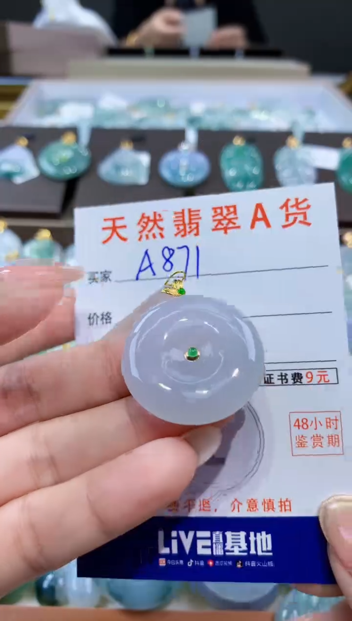 颈饰18K金镶嵌翡翠天然缅甸翡翠A货挂件 