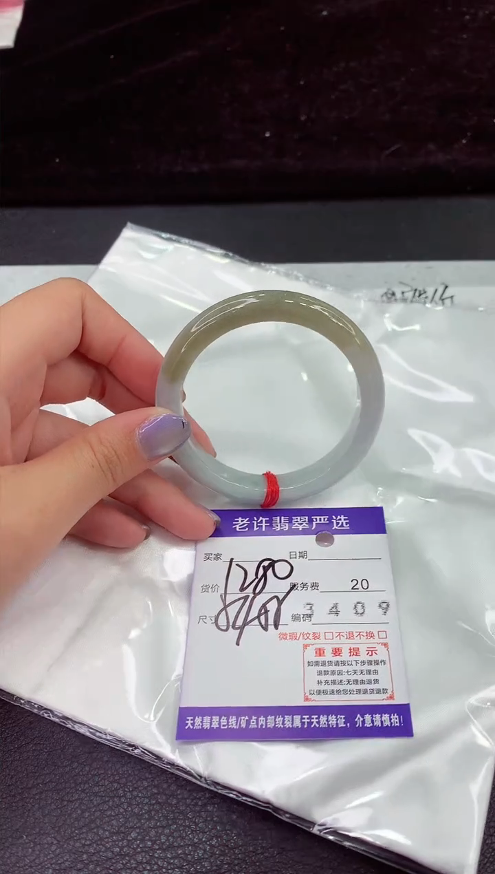 未镶嵌手镯翡翠11