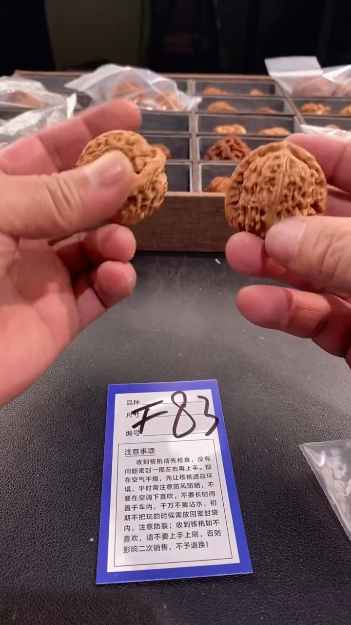 【闪购商品】文玩核桃吊坠南疆