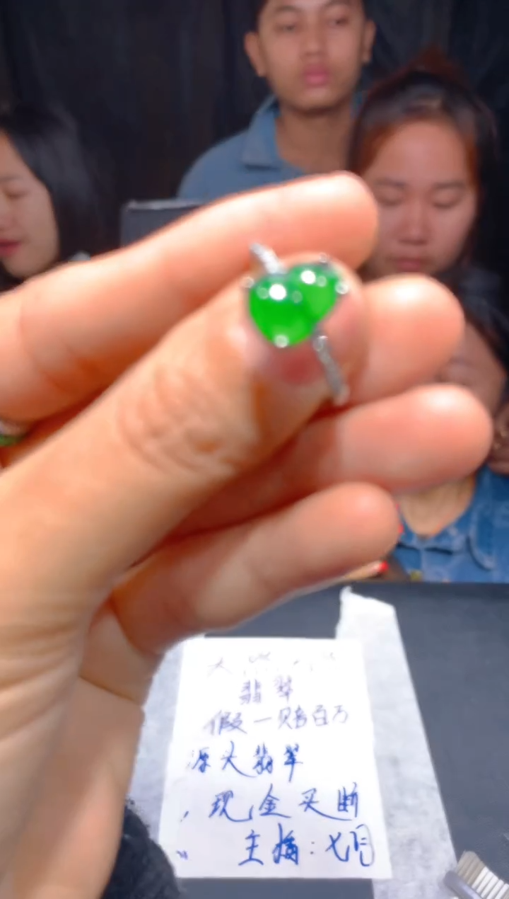 【闪购商品】定制翡翠未镶嵌109多样性发货（发其一）