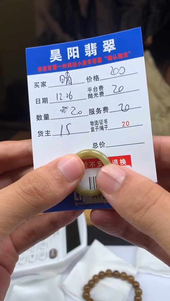 未镶嵌定制翡翠晴**️HY220354