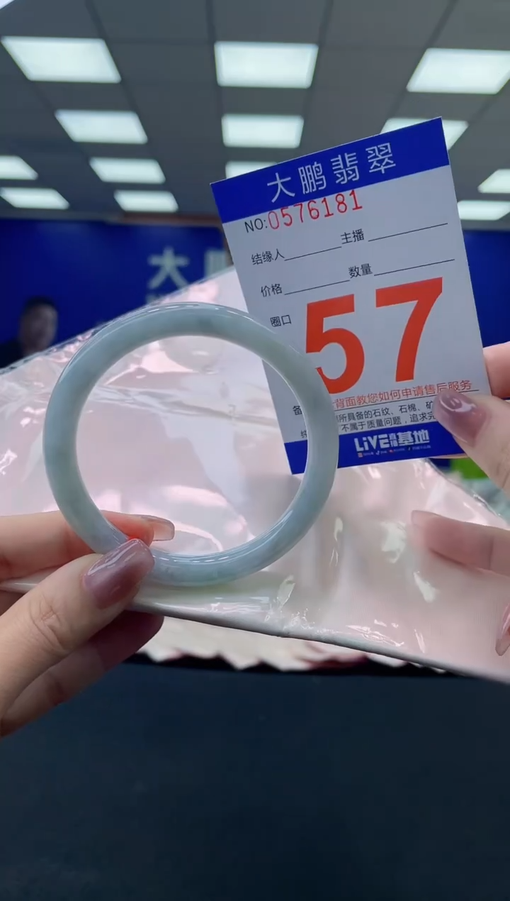 未镶嵌手镯翡翠AAAAAAAAAA