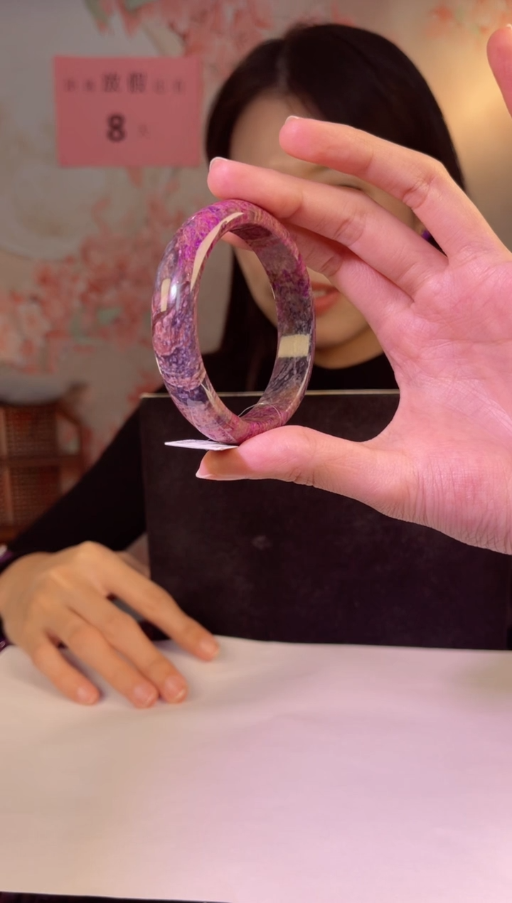 【闪购商品】苏纪石（舒俱来）手镯未镶嵌