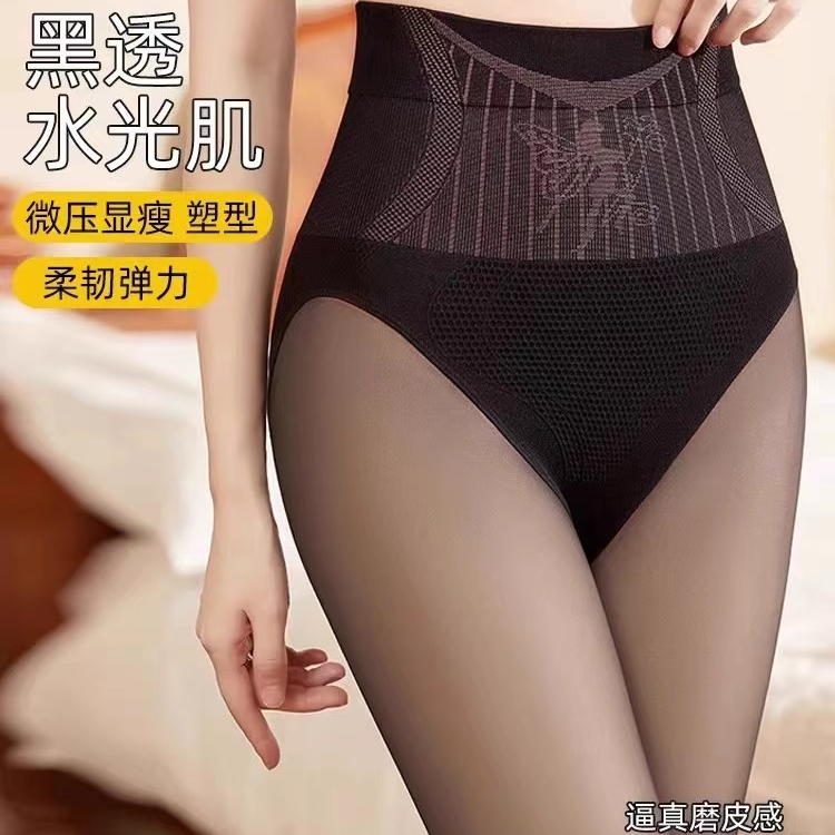 花仙子100克黑透肤水光袜春秋薄款高腰收腹提臀性感黑丝打底裤女