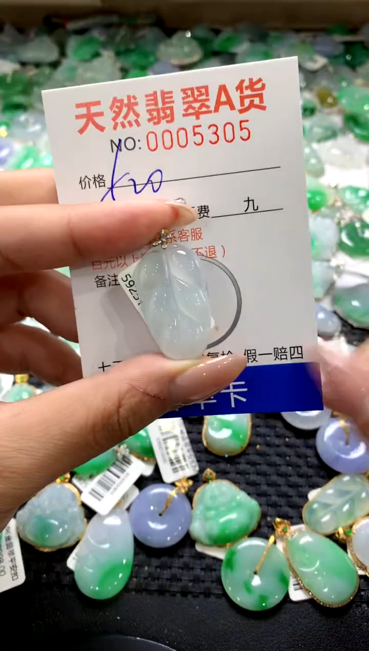 颈饰18K金镶嵌翡翠1111111111111111