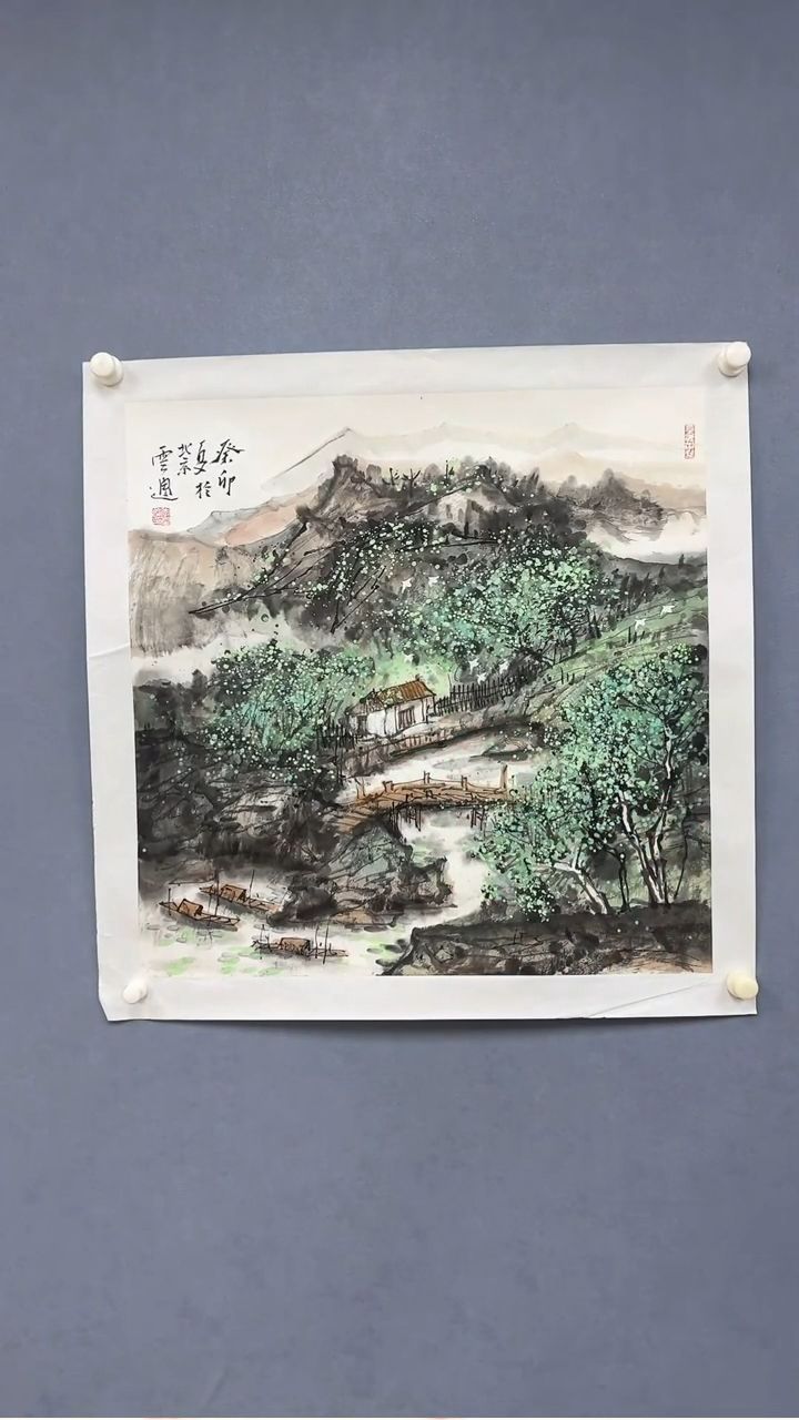 【闪购商品】绘画炳山艺术——李老师国画