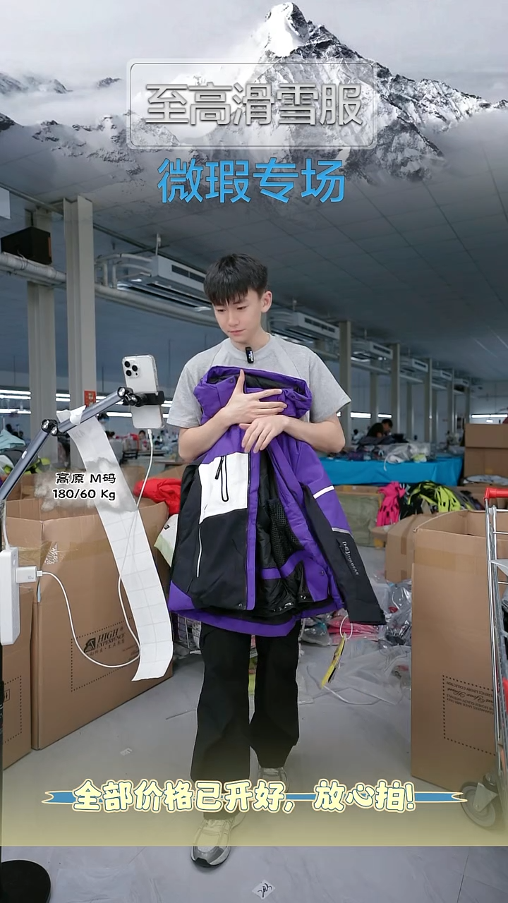 聚酯纤维15125 XXS   码 NO退换 微瑕 ！