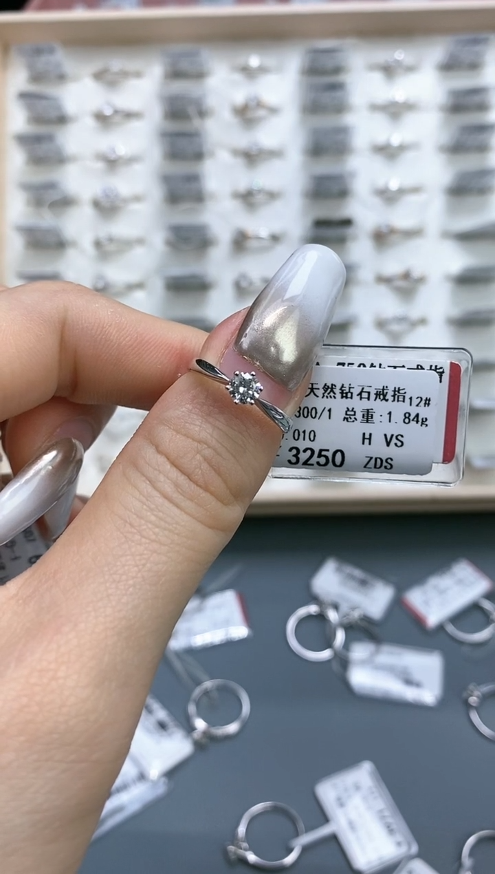 【闪购商品】钻石戒指/指环18K金镶嵌剪标不退不换