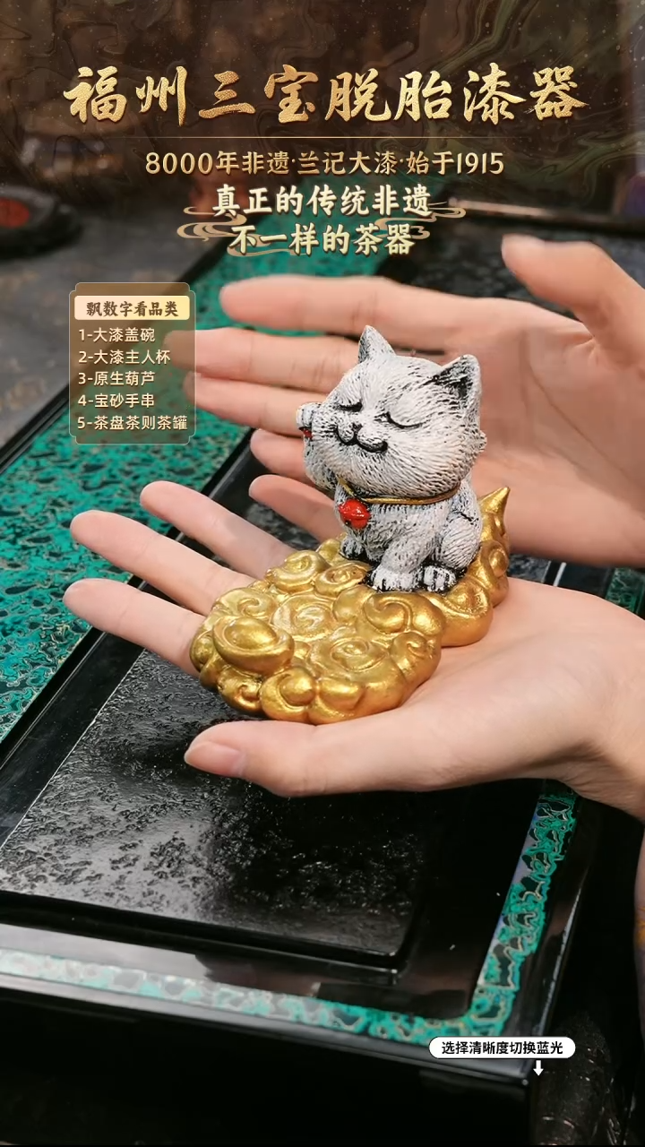兰记手工漆器-一物一拍 以商品图片为主