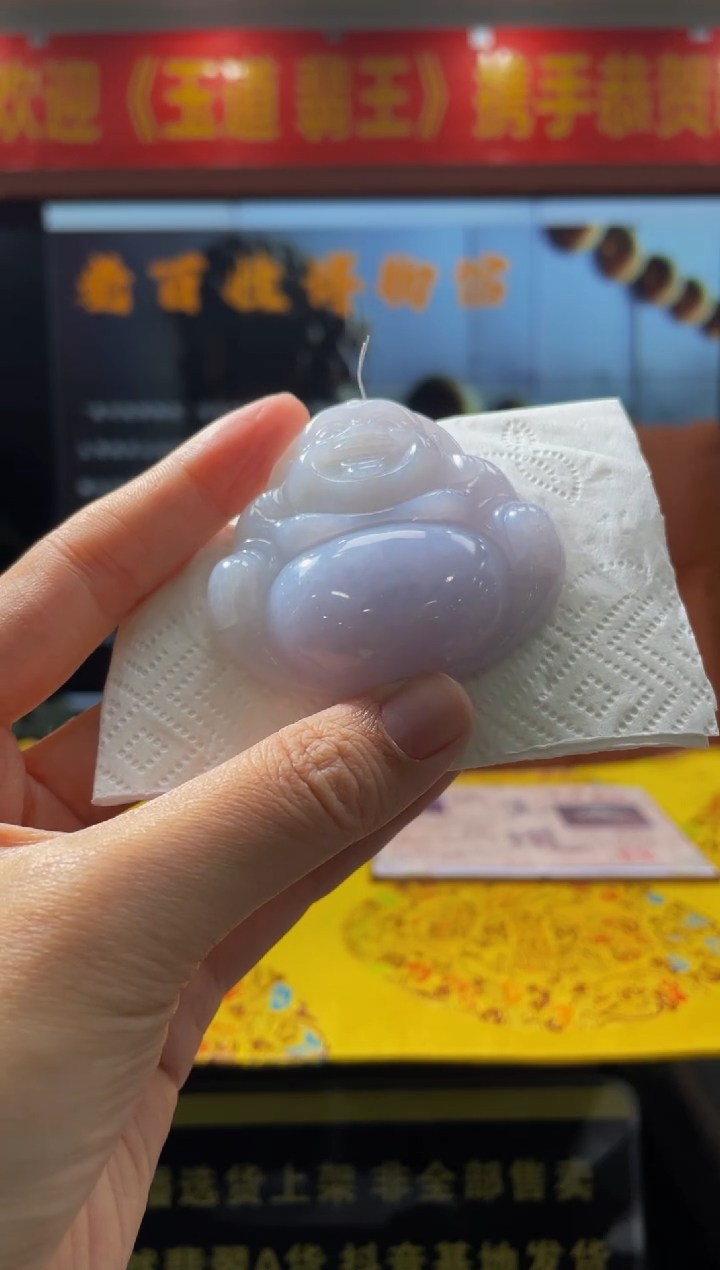 【闪购商品】定制翡翠未镶嵌天然A货翡翠