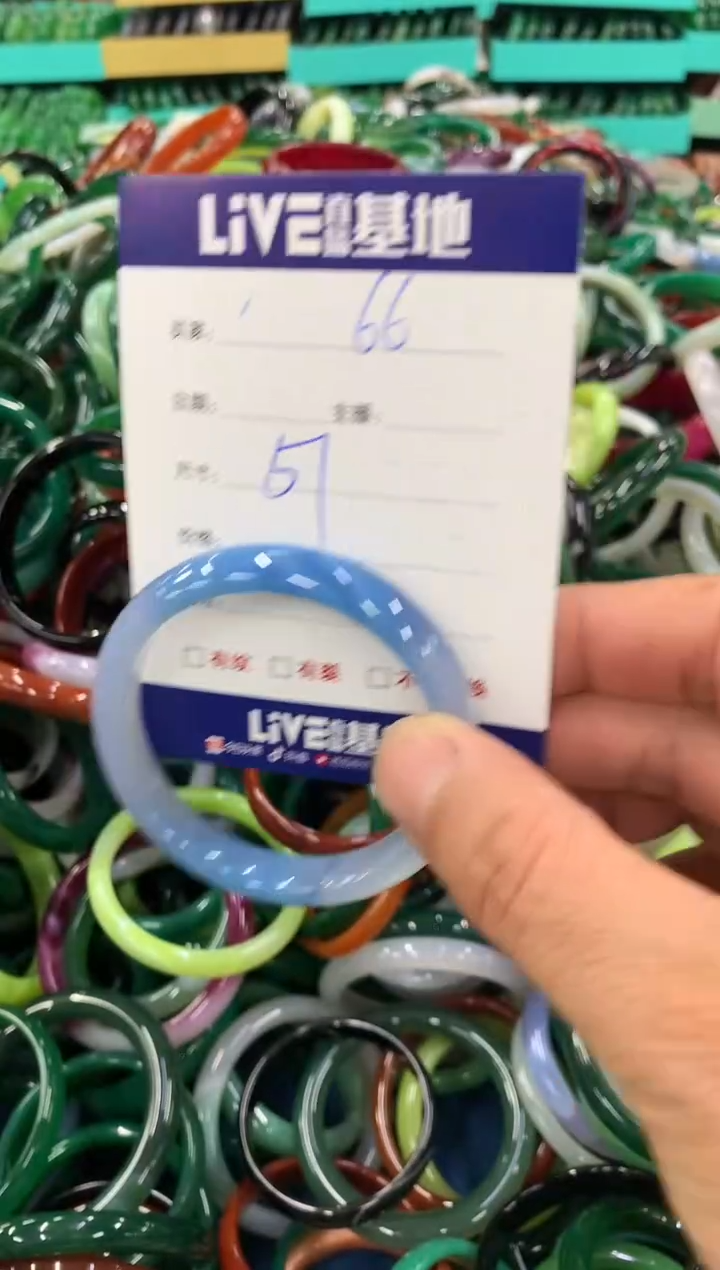 手镯玛瑙/玉髓未镶嵌66