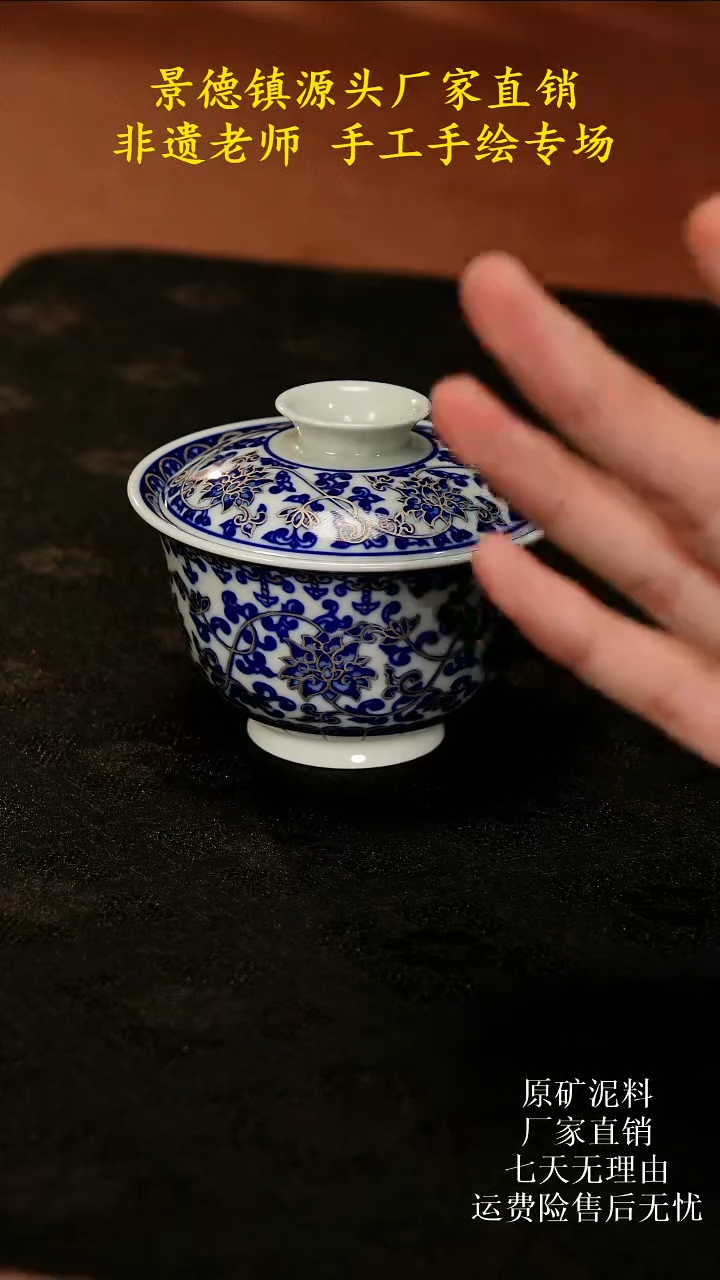 景德镇手绘陶瓷艺术