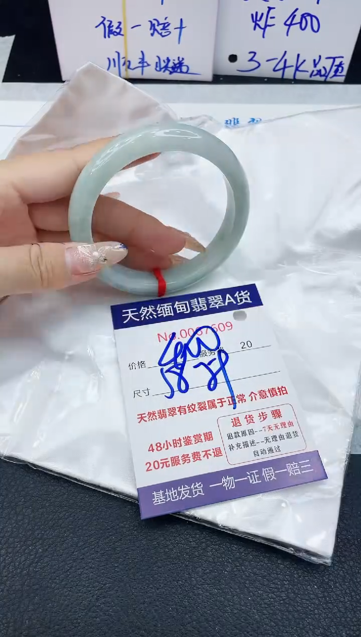 【闪购商品】翡翠手镯未镶嵌1111111111
