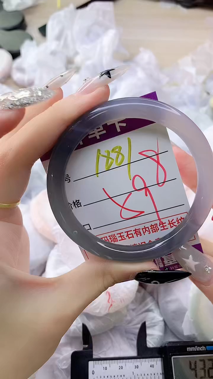 玛瑙/玉髓手镯未镶嵌1881