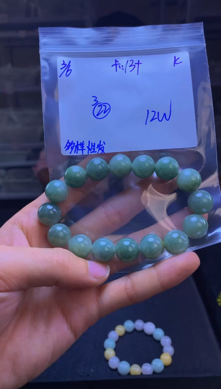 【闪购商品】定制翡翠未镶嵌天然缅甸a货翡翠，多样性发货