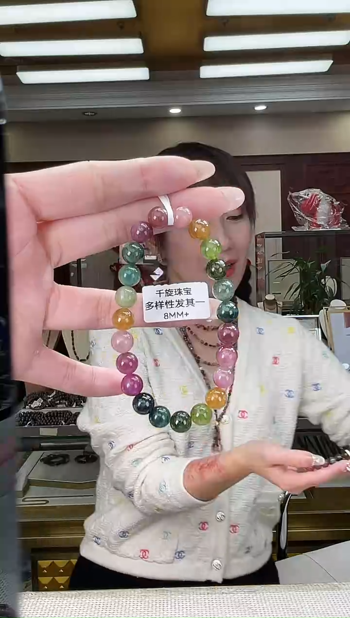 未镶嵌/碧玺8mm+单圈多样性发货