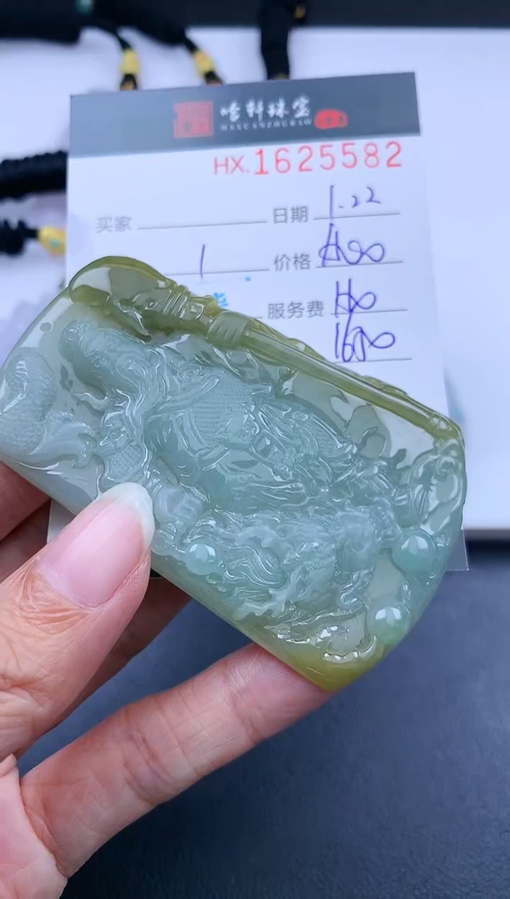 【闪购商品】翡翠挂件未镶嵌哈轩 挂件1