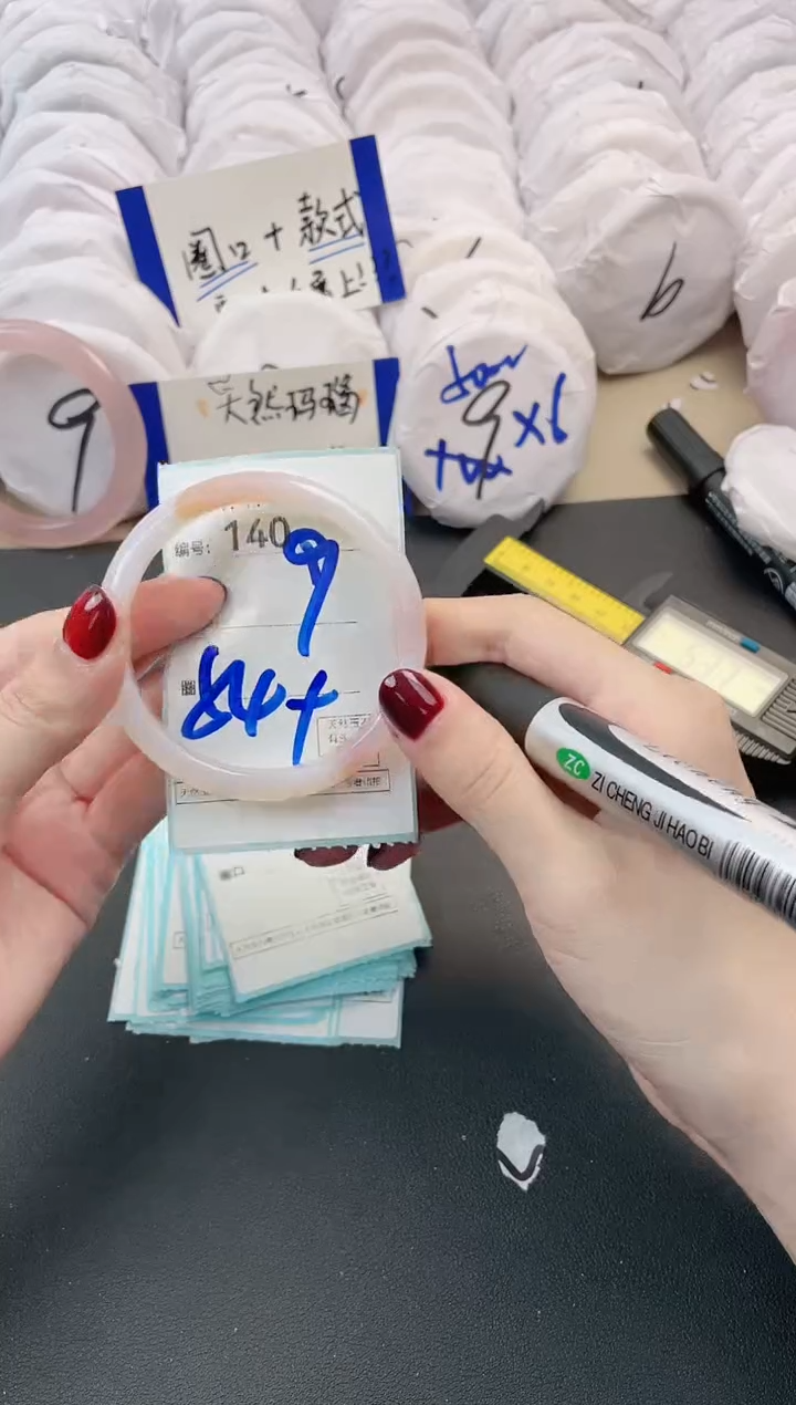 【闪购商品】玛瑙/玉髓手镯未镶嵌140