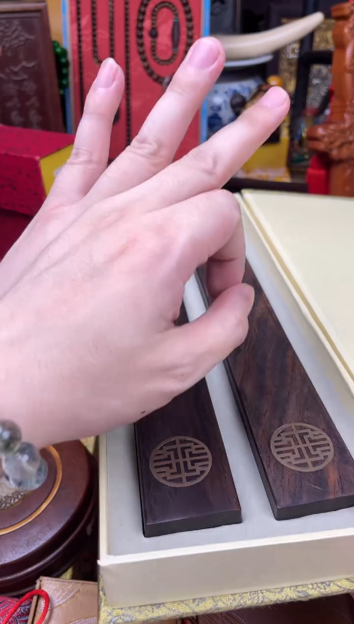 木-------------镇尺